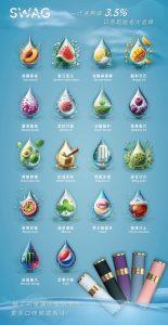 SWAG煙彈❤️‍🔥出清-無售後
