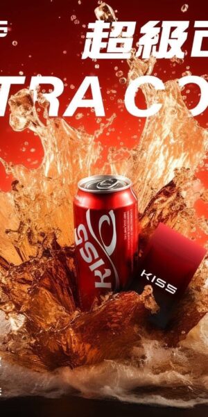 Kis5煙彈超級可樂口味