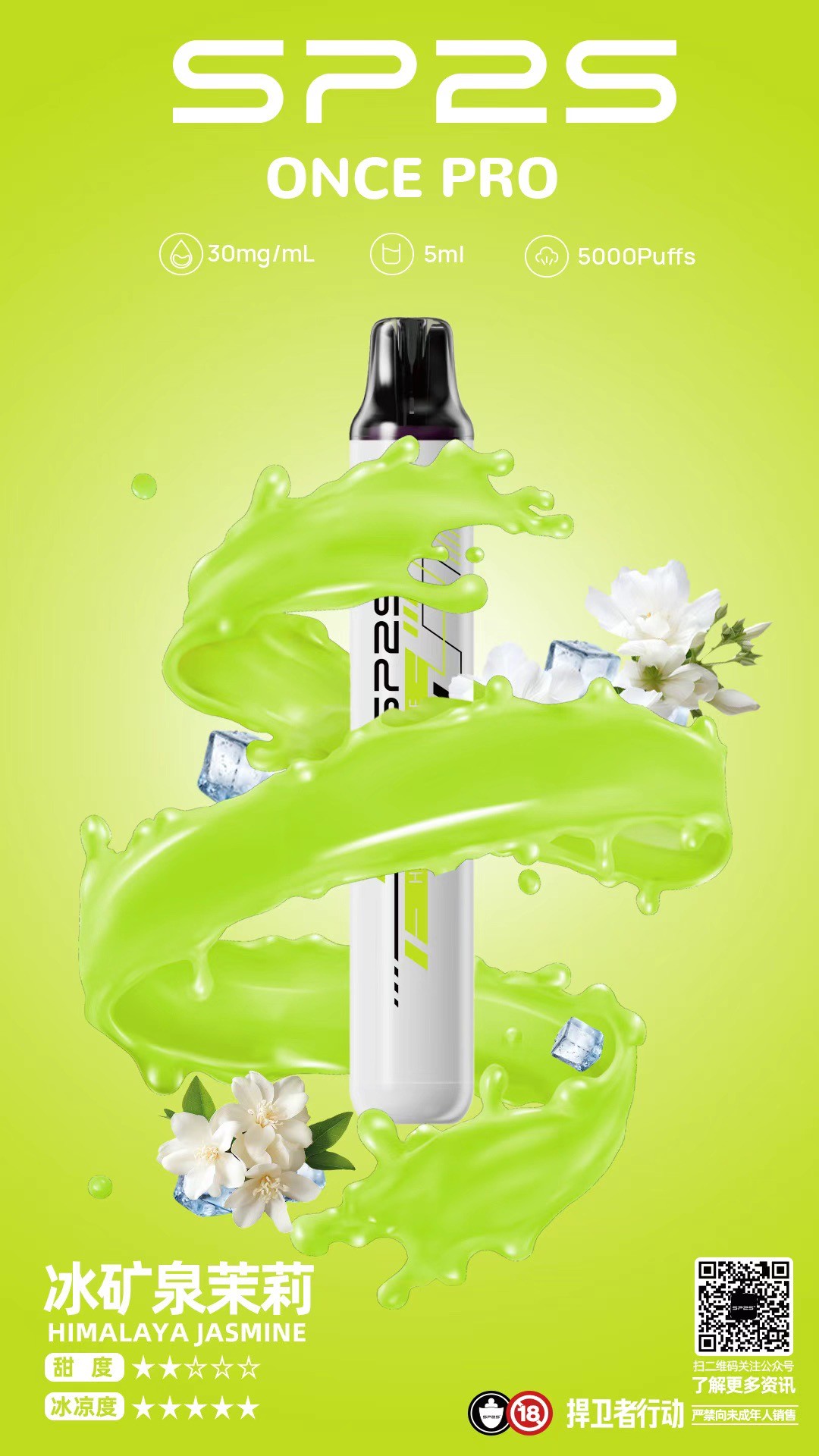 SP2S主機,sp2s煙油,思博瑞菸油,思博瑞煙油,sp2s菸油,sp2s,思博瑞,sp2s電子煙,sp2s主機,sp2s口味,sp2s推薦,sp2s煙彈,sp2s糖果,sp2s電子菸,sp2s電子菸主機,sp2s口味推薦,sp2s購買,sp2s菸彈,sp2s電子菸購買,sp2s官網,sp2s菸彈推薦,電子煙,電子菸推薦,電子煙口味,電子煙推薦,sp2s糖果口味,思博瑞電子煙ptt,思博瑞電子煙dcard,思博瑞電子煙評價,sp2s煙彈口味推薦,思博瑞主機,sp2s主機說明書,sp2s拋棄式四代,SP2S7000口拋棄式,sp2s新款電子煙,思博瑞電子煙,思博瑞口味,思博瑞推薦,思博瑞煙彈,思博瑞糖果,思博瑞電子菸,思博瑞電子菸主機,思博瑞口味推薦,思博瑞購買,思博瑞菸彈,思博瑞拋棄式,SP2S煙桿,思博瑞官網,sp2拋棄式,sp2s5000口