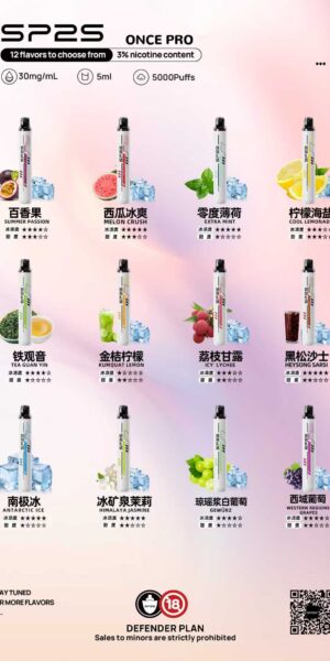 sp2s,SP2S主機,sp2s糖果,sp2s煙彈,sp2s官網,sp2s糖果官網,sp2s電子煙,sp2s霧化口味,sp2s煙油,思博瑞菸油,思博瑞煙油,sp2s菸油,思博瑞,sp2s口味,sp2s推薦,sp2s電子菸,sp2s電子菸主機,sp2s口味推薦,sp2s購買,sp2s菸彈,sp2s電子菸購買,sp2s菸彈推薦,電子煙,電子菸推薦,電子煙口味,電子煙推薦,sp2s糖果口味,思博瑞電子煙ptt,思博瑞電子煙dcard,思博瑞電子煙評價,sp2s煙彈口味推薦,思博瑞主機,sp2s主機說明書,sp2s拋棄式四代,sp2s新款電子煙,思博瑞電子煙,思博瑞口味,思博瑞推薦,思博瑞煙彈,思博瑞糖果,思博瑞電子菸,思博瑞電子菸主機,思博瑞口味推薦,思博瑞購買,思博瑞菸彈,思博瑞拋棄式,SP2S煙桿,思博瑞官網