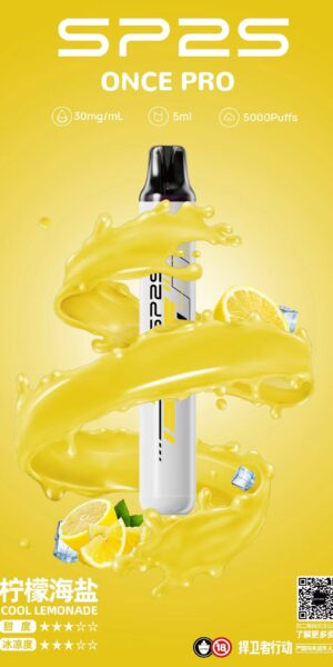 sp2s,SP2S主機,sp2s糖果,sp2s煙彈,sp2s官網,sp2s糖果官網,sp2s電子煙,sp2s霧化口味,sp2s煙油,思博瑞菸油,思博瑞煙油,sp2s菸油,思博瑞,sp2s口味,sp2s推薦,sp2s電子菸,sp2s電子菸主機,sp2s口味推薦,sp2s購買,sp2s菸彈,sp2s電子菸購買,sp2s菸彈推薦,電子煙,電子菸推薦,電子煙口味,電子煙推薦,sp2s糖果口味,思博瑞電子煙ptt,思博瑞電子煙dcard,思博瑞電子煙評價,sp2s煙彈口味推薦,思博瑞主機,sp2s主機說明書,sp2s拋棄式四代,sp2s新款電子煙,思博瑞電子煙,思博瑞口味,思博瑞推薦,思博瑞煙彈,思博瑞糖果,思博瑞電子菸,思博瑞電子菸主機,思博瑞口味推薦,思博瑞購買,思博瑞菸彈,思博瑞拋棄式,SP2S煙桿,思博瑞官網