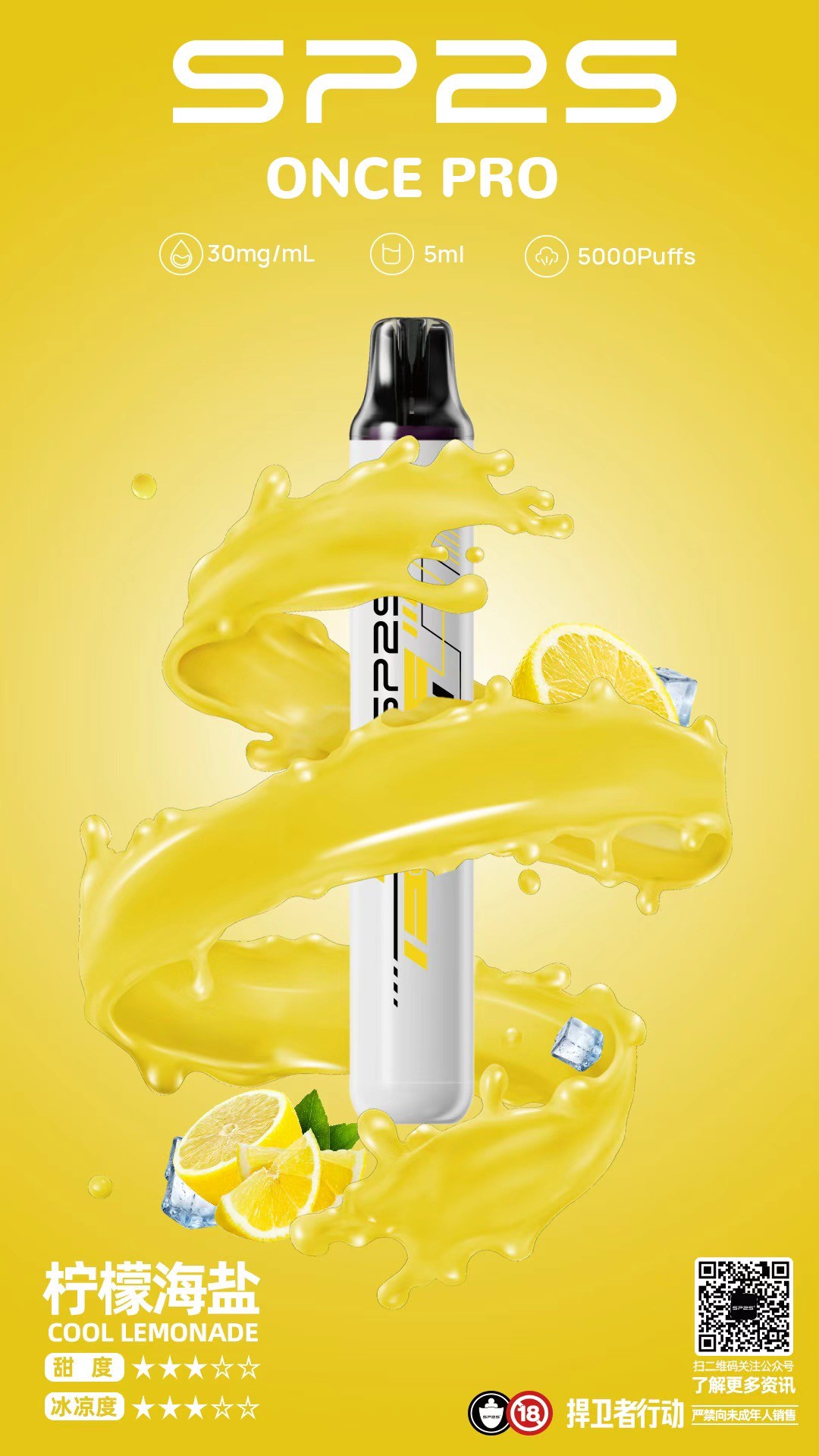 sp2s,SP2S主機,sp2s糖果,sp2s煙彈,sp2s官網,sp2s糖果官網,sp2s電子煙,sp2s霧化口味,sp2s煙油,思博瑞菸油,思博瑞煙油,sp2s菸油,思博瑞,sp2s口味,sp2s推薦,sp2s電子菸,sp2s電子菸主機,sp2s口味推薦,sp2s購買,sp2s菸彈,sp2s電子菸購買,sp2s菸彈推薦,電子煙,電子菸推薦,電子煙口味,電子煙推薦,sp2s糖果口味,思博瑞電子煙ptt,思博瑞電子煙dcard,思博瑞電子煙評價,sp2s煙彈口味推薦,思博瑞主機,sp2s主機說明書,sp2s拋棄式四代,sp2s新款電子煙,思博瑞電子煙,思博瑞口味,思博瑞推薦,思博瑞煙彈,思博瑞糖果,思博瑞電子菸,思博瑞電子菸主機,思博瑞口味推薦,思博瑞購買,思博瑞菸彈,思博瑞拋棄式,SP2S煙桿,思博瑞官網