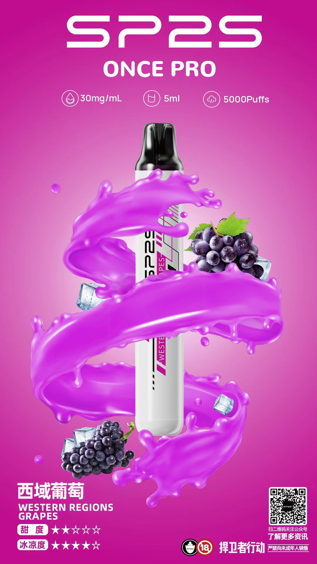 SP2S主機,sp2s煙油,思博瑞菸油,思博瑞煙油,sp2s菸油,sp2s,思博瑞,sp2s電子煙,sp2s主機,sp2s口味,sp2s推薦,sp2s煙彈,sp2s糖果,sp2s電子菸,sp2s電子菸主機,sp2s口味推薦,sp2s購買,sp2s菸彈,sp2s電子菸購買,sp2s官網,sp2s菸彈推薦,電子煙,電子菸推薦,電子煙口味,電子煙推薦,sp2s糖果口味,思博瑞電子煙ptt,思博瑞電子煙dcard,思博瑞電子煙評價,sp2s煙彈口味推薦,思博瑞主機,sp2s主機說明書,sp2s拋棄式四代,SP2S7000口拋棄式,sp2s新款電子煙,思博瑞電子煙,思博瑞口味,思博瑞推薦,思博瑞煙彈,思博瑞糖果,思博瑞電子菸,思博瑞電子菸主機,思博瑞口味推薦,思博瑞購買,思博瑞菸彈,思博瑞拋棄式,SP2S煙桿,思博瑞官網,sp2拋棄式,sp2s5000口