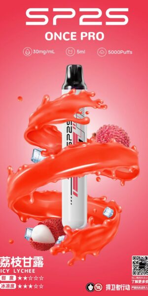 SP2S主機,sp2s煙油,思博瑞菸油,思博瑞煙油,sp2s菸油,sp2s,思博瑞,sp2s電子煙,sp2s主機,sp2s口味,sp2s推薦,sp2s煙彈,sp2s糖果,sp2s電子菸,sp2s電子菸主機,sp2s口味推薦,sp2s購買,sp2s菸彈,sp2s電子菸購買,sp2s官網,sp2s菸彈推薦,電子煙,電子菸推薦,電子煙口味,電子煙推薦,sp2s糖果口味,思博瑞電子煙ptt,思博瑞電子煙dcard,思博瑞電子煙評價,sp2s煙彈口味推薦,思博瑞主機,sp2s主機說明書,sp2s拋棄式四代,SP2S7000口拋棄式,sp2s新款電子煙,思博瑞電子煙,思博瑞口味,思博瑞推薦,思博瑞煙彈,思博瑞糖果,思博瑞電子菸,思博瑞電子菸主機,思博瑞口味推薦,思博瑞購買,思博瑞菸彈,思博瑞拋棄式,SP2S煙桿,思博瑞官網,sp2拋棄式,sp2s5000口