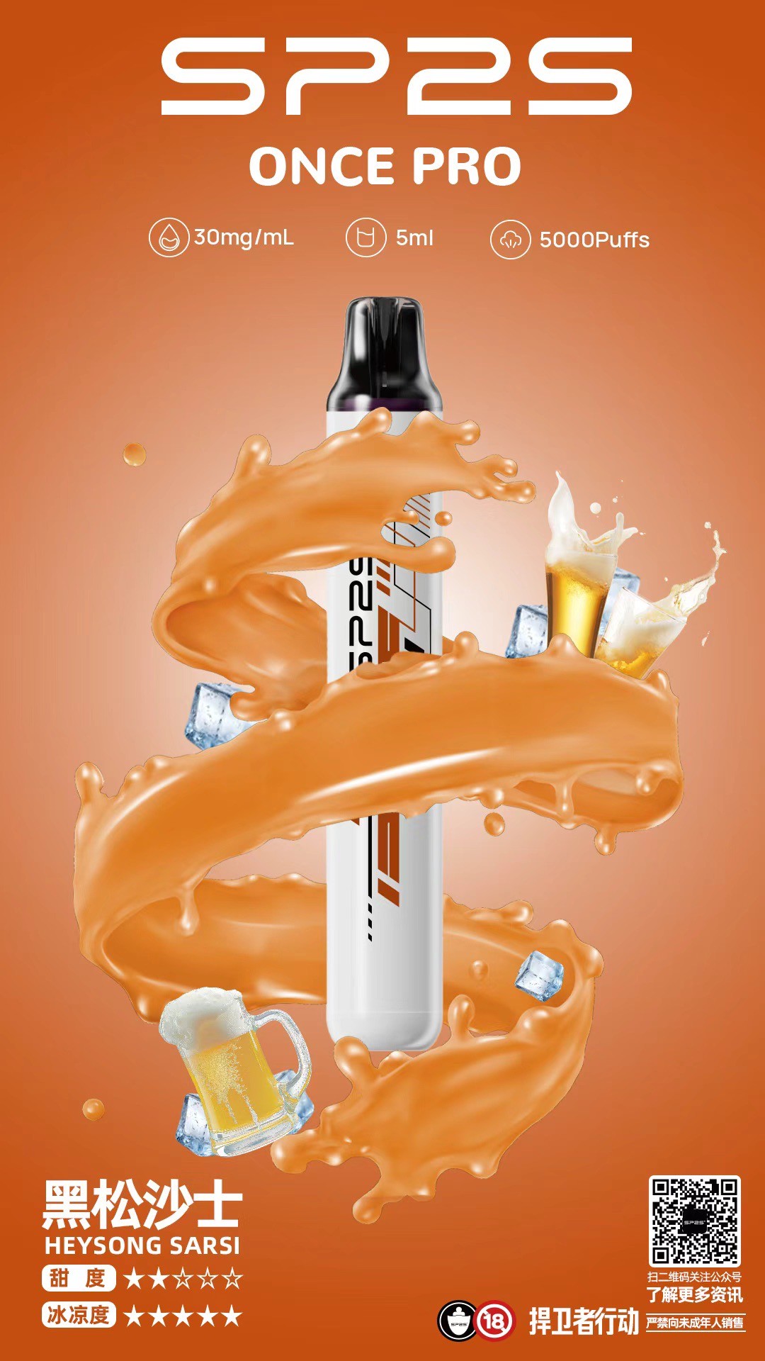 SP2S主機,sp2s煙油,思博瑞菸油,思博瑞煙油,sp2s菸油,sp2s,思博瑞,sp2s電子煙,sp2s主機,sp2s口味,sp2s推薦,sp2s煙彈,sp2s糖果,sp2s電子菸,sp2s電子菸主機,sp2s口味推薦,sp2s購買,sp2s菸彈,sp2s電子菸購買,sp2s官網,sp2s菸彈推薦,電子煙,電子菸推薦,電子煙口味,電子煙推薦,sp2s糖果口味,思博瑞電子煙ptt,思博瑞電子煙dcard,思博瑞電子煙評價,sp2s煙彈口味推薦,思博瑞主機,sp2s主機說明書,sp2s拋棄式四代,SP2S7000口拋棄式,sp2s新款電子煙,思博瑞電子煙,思博瑞口味,思博瑞推薦,思博瑞煙彈,思博瑞糖果,思博瑞電子菸,思博瑞電子菸主機,思博瑞口味推薦,思博瑞購買,思博瑞菸彈,思博瑞拋棄式,SP2S煙桿,思博瑞官網,sp2拋棄式,sp2s5000口