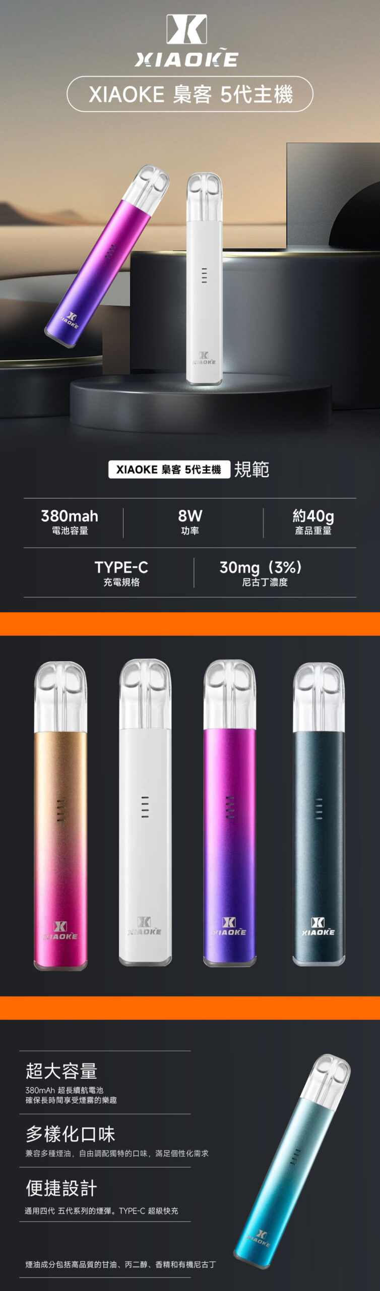 XIAOKE,XIAOKE主機,XIAOKE糖果,XIAOKE煙彈,XIAOKE官網,XIAOKE糖果官網,XIAOKE電子煙,XIAOKE霧化口味,梟客,XIAOKE口味,XIAOKE推薦,XIAOKE電子菸,XIAOKE電子菸主機,XIAOKE口味推薦,XIAOKE購買,XIAOKE菸彈,XIAOKE電子菸購買,XIAOKE菸彈推薦,電子煙,電子菸推薦,電子煙口味,電子煙推薦,XIAOKE糖果口味,梟客電子煙ptt,梟客電子煙dcard,梟客電子煙評價,XIAOKE煙彈口味推薦,梟客主機,XIAOKE主機說明書,XIAOKE新款電子煙,梟客電子煙,梟客口味,梟客推薦,梟客煙彈,梟客糖果,梟客電子菸,梟客電子菸主機,梟客口味推薦,梟客購買,梟客菸彈,XIAOKE煙桿,梟客官網