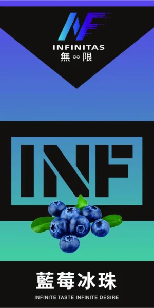 INF煙彈,INF購買,INF糖果,INF官網,INF菸彈,INF電子煙口味,INF口味,,INF,INF電子煙主機,INF主機,拋棄式主機,INF煙彈,INF菸彈,INF拋棄式煙彈,INF菸彈,INF菸彈