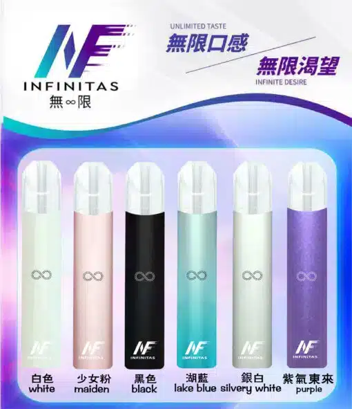INF煙彈,INF購買,INF糖果,INF官網,INF菸彈,INF電子煙口味,INF口味,,INF,INF電子煙主機,INF主機,拋棄式主機,INF煙彈,INF菸彈,INF拋棄式煙彈,INF菸彈,INF菸彈