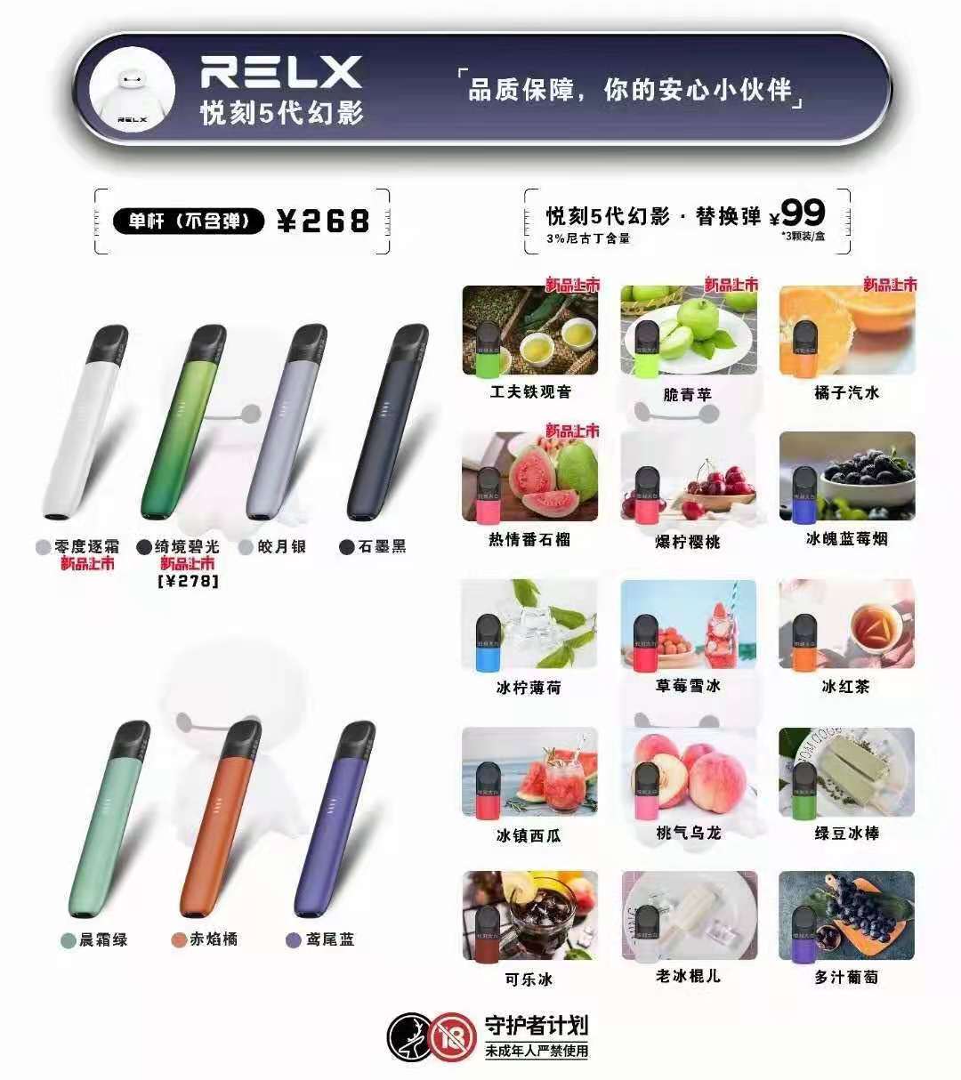 relx,relx電子煙,RELX煙彈,悅刻電子煙,relx主機,relx口味,relx推薦,relx煙彈,relx糖果,,relx電子菸,relx電子菸主機,relx口味推薦,relx購買,relx菸彈,relx拋棄式,relx電子菸購買,relx官網,relx菸彈推薦,電子煙,電子菸推薦,電子煙口味,電子煙推薦,relx糖果口味,悅刻電子煙,悅刻電子菸,悅刻電子煙評價,relx煙彈口味推薦,悅刻主機,relx主機說明書,relx拋棄式四代,悅刻拋棄式,relx新款電子煙,悅刻,悅刻口味,悅刻推薦,悅刻煙彈,悅刻糖果,悅刻電子菸主機,悅刻口味推薦,悅刻購買,悅刻菸彈