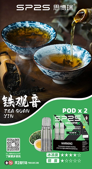 sp2,sp2s,SP2S主機,sp2s糖果,sp2s煙彈,sp2s官網,sp2s糖果官網,sp2s電子煙,sp2s霧化口味,sp2s煙油,思博瑞菸油,思博瑞煙油,sp2s菸油,思博瑞,sp2s口味,sp2s推薦,sp2s電子菸,sp2s電子菸主機,sp2s口味推薦,sp2s購買,sp2s菸彈,sp2s電子菸購買,sp2s菸彈推薦,電子煙,電子菸推薦,電子煙口味,電子煙推薦,sp2s糖果口味,思博瑞電子煙ptt,思博瑞電子煙dcard,思博瑞電子煙評價,sp2s煙彈口味推薦,思博瑞主機,sp2s主機說明書,sp2s拋棄式四代,sp2s新款電子煙,思博瑞電子煙,思博瑞口味,思博瑞推薦,思博瑞煙彈,思博瑞糖果,思博瑞電子菸,思博瑞電子菸主機,思博瑞口味推薦,思博瑞購買,思博瑞菸彈,思博瑞拋棄式,SP2S煙桿,思博瑞官網