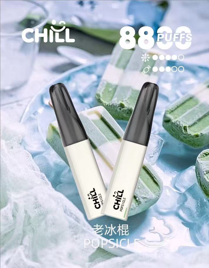 chill煙彈,chill,chill主機,chill煙油,chill菸油,哩亞,chill電子煙,chill主機,chill口味,chill電子煙購買,chill電子煙推薦,chill電子煙口味,chill電子煙評價,chill電子煙價格,chill推薦,chill糖果,chill電子菸,chill電子菸主機,chill口味推薦,chill購買,chill菸彈,chill電子菸購買,chill官網,chill菸彈推薦,電子煙,電子菸推薦,電子煙口味,電子煙推薦,chill糖果口味,哩亞電子煙ptt,哩亞電子煙dcard,哩亞電子煙評價,chill煙彈口味推薦,哩亞主機,chill主機說明書,chill拋棄式,chill8800口拋棄式,chill一次性電子煙,chill煙桿,