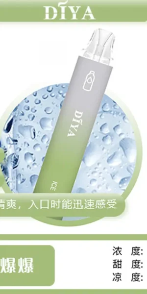 diya拋棄式電子煙,diya7500口,diya7500,diya電子煙主機,diya煙彈,diya主機,電子煙,拋棄式主機,拋棄式主機,diya菸彈,拋棄式煙彈,diya菸彈,diya菸彈 ,diya,diya口味,diya口味推薦,diya拋棄式,diya推薦,diya糖果,diya菸彈,diya購買,diya電子煙,diya電子菸,diya電子菸主機,一代煙彈 ,diya購買,diya糖果,diya官網,diya煙彈,diya菸彈,diya電子煙口味,diya口味