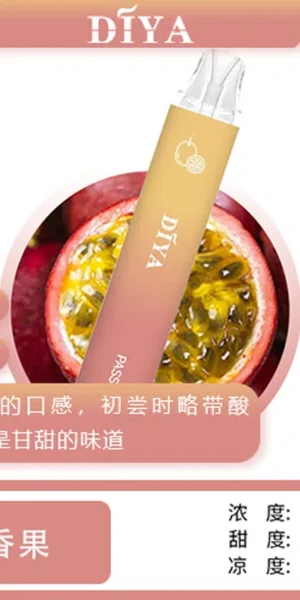 diya拋棄式電子煙,diya7500口,diya7500,diya電子煙主機,diya煙彈,diya主機,電子煙,拋棄式主機,拋棄式主機,diya菸彈,拋棄式煙彈,diya菸彈,diya菸彈 ,diya,diya口味,diya口味推薦,diya拋棄式,diya推薦,diya糖果,diya菸彈,diya購買,diya電子煙,diya電子菸,diya電子菸主機,一代煙彈 ,diya購買,diya糖果,diya官網,diya煙彈,diya菸彈,diya電子煙口味,diya口味