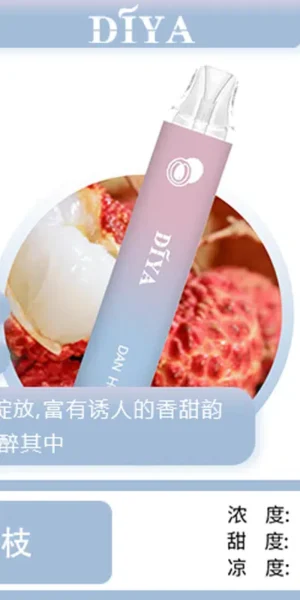 diya拋棄式電子煙,diya7500口,diya7500,diya電子煙主機,diya煙彈,diya主機,電子煙,拋棄式主機,拋棄式主機,diya菸彈,拋棄式煙彈,diya菸彈,diya菸彈 ,diya,diya口味,diya口味推薦,diya拋棄式,diya推薦,diya糖果,diya菸彈,diya購買,diya電子煙,diya電子菸,diya電子菸主機,一代煙彈 ,diya購買,diya糖果,diya官網,diya煙彈,diya菸彈,diya電子煙口味,diya口味