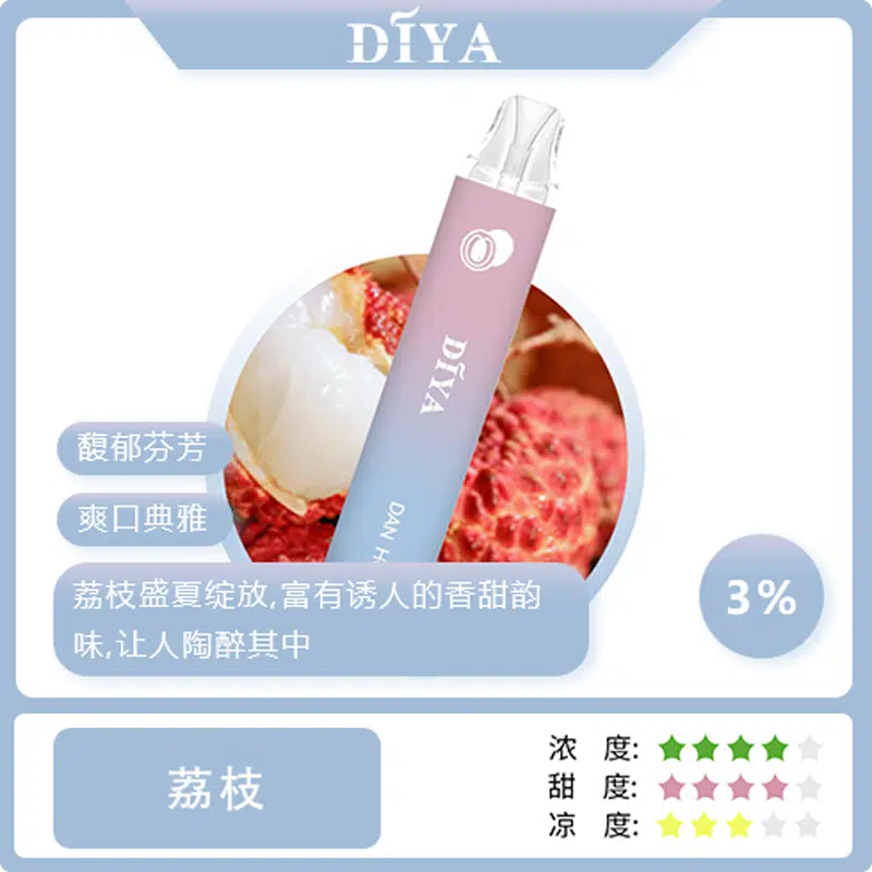 diya拋棄式電子煙,diya7500口,diya7500,diya電子煙主機,diya煙彈,diya主機,電子煙,拋棄式主機,拋棄式主機,diya菸彈,拋棄式煙彈,diya菸彈,diya菸彈 ,diya,diya口味,diya口味推薦,diya拋棄式,diya推薦,diya糖果,diya菸彈,diya購買,diya電子煙,diya電子菸,diya電子菸主機,一代煙彈 ,diya購買,diya糖果,diya官網,diya煙彈,diya菸彈,diya電子煙口味,diya口味