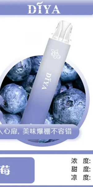 diya拋棄式電子煙,diya7500口,diya7500,diya電子煙主機,diya煙彈,diya主機,電子煙,拋棄式主機,拋棄式主機,diya菸彈,拋棄式煙彈,diya菸彈,diya菸彈 ,diya,diya口味,diya口味推薦,diya拋棄式,diya推薦,diya糖果,diya菸彈,diya購買,diya電子煙,diya電子菸,diya電子菸主機,一代煙彈 ,diya購買,diya糖果,diya官網,diya煙彈,diya菸彈,diya電子煙口味,diya口味