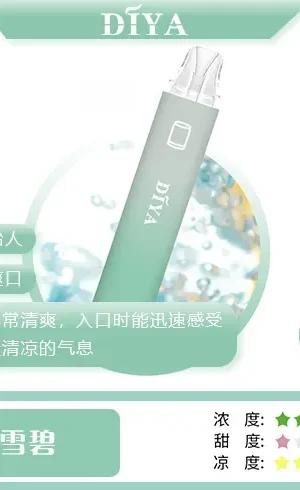 diya拋棄式電子煙,diya7500口,diya7500,diya電子煙主機,diya煙彈,diya主機,電子煙,拋棄式主機,拋棄式主機,diya菸彈,拋棄式煙彈,diya菸彈,diya菸彈 ,diya,diya口味,diya口味推薦,diya拋棄式,diya推薦,diya糖果,diya菸彈,diya購買,diya電子煙,diya電子菸,diya電子菸主機,一代煙彈 ,diya購買,diya糖果,diya官網,diya煙彈,diya菸彈,diya電子煙口味,diya口味