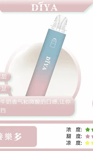 diya拋棄式電子煙,diya7500口,diya7500,diya電子煙主機,diya煙彈,diya主機,電子煙,拋棄式主機,拋棄式主機,diya菸彈,拋棄式煙彈,diya菸彈,diya菸彈 ,diya,diya口味,diya口味推薦,diya拋棄式,diya推薦,diya糖果,diya菸彈,diya購買,diya電子煙,diya電子菸,diya電子菸主機,一代煙彈 ,diya購買,diya糖果,diya官網,diya煙彈,diya菸彈,diya電子煙口味,diya口味