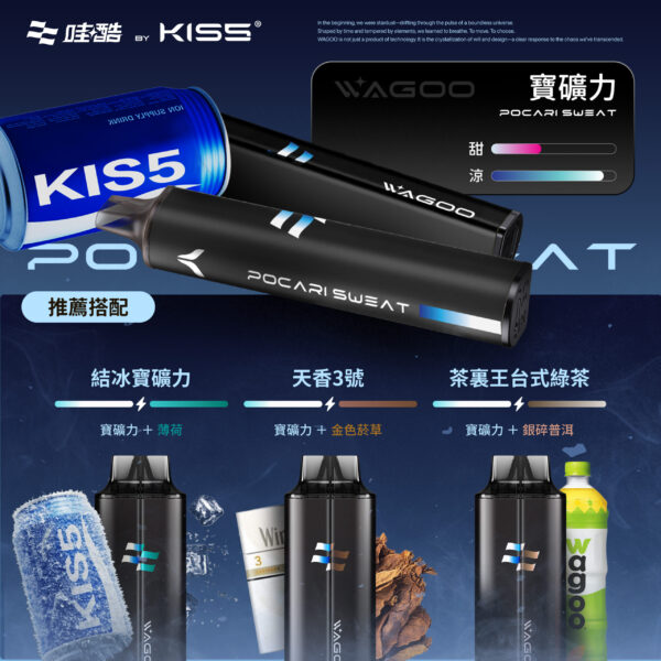 kis5電子煙主機,kis5煙彈,kis5主機,電子煙,拋棄式主機,拋棄式主機,kis5菸彈,拋棄式煙彈,kis5菸彈,kis5菸彈 ,kis5,kis5口味,kis5口味推薦,kis5拋棄式,kis5推薦,kis5糖果,kis5菸彈,kis5購買,kis5電子煙,kis5電子菸,kis5電子菸主機,KIS5拋棄式電子煙