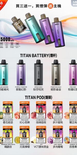 meha煙彈,meha,meha主機,meha煙油,魅嗨菸油,魅嗨煙油,meha菸油,魅嗨,meha電子煙,meha主機,meha口味,meha電子煙購買,meha電子煙推薦,meha電子煙口味,meha電子煙評價,meha電子煙價格,meha推薦,meha糖果,meha電子菸,meha電子菸主機,meha口味推薦,meha購買,meha菸彈,meha電子菸購買,meha官網,meha菸彈推薦,電子煙,電子菸推薦,電子煙口味,電子煙推薦,meha糖果口味,魅嗨電子煙ptt,魅嗨電子煙dcard,魅嗨電子煙評價,meha煙彈口味推薦,魅嗨主機,meha主機說明書,meha拋棄式,meha12000口拋棄式,meha一次性電子煙,魅嗨電子煙,魅嗨口味,魅嗨推薦,魅嗨煙彈,魅嗨糖果,魅嗨電子菸,魅嗨電子菸主機,魅嗨口味推薦,魅嗨購買,魅嗨菸彈,魅嗨拋棄式,meha煙桿,魅嗨官網