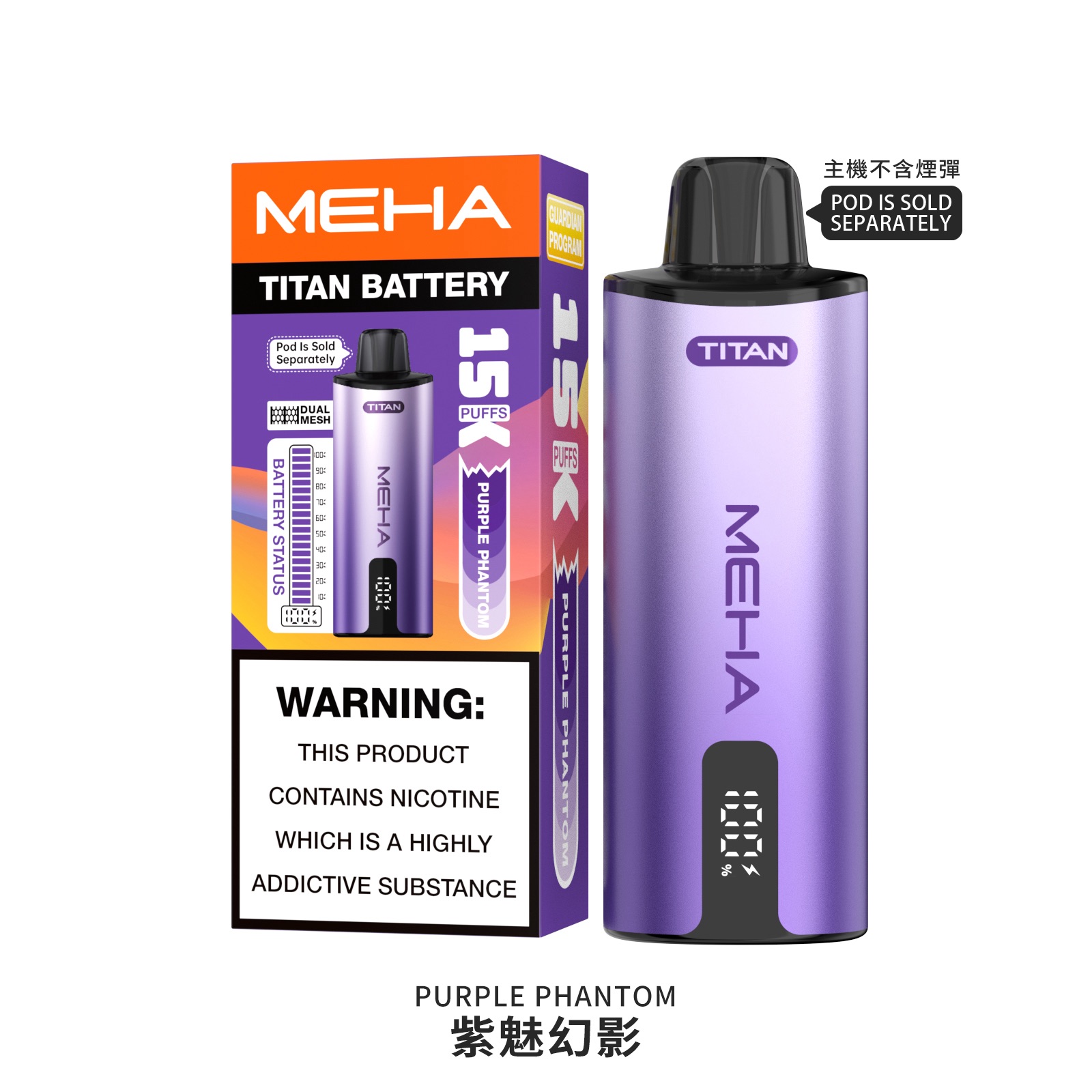 meha煙彈,meha,meha主機,meha煙油,魅嗨菸油,魅嗨煙油,meha菸油,魅嗨,meha電子煙,meha主機,meha口味,meha電子煙購買,meha電子煙推薦,meha電子煙口味,meha電子煙評價,meha電子煙價格,meha推薦,meha糖果,meha電子菸,meha電子菸主機,meha口味推薦,meha購買,meha菸彈,meha電子菸購買,meha官網,meha菸彈推薦,電子煙,電子菸推薦,電子煙口味,電子煙推薦,meha糖果口味,魅嗨電子煙ptt,魅嗨電子煙dcard,魅嗨電子煙評價,meha煙彈口味推薦,魅嗨主機,meha主機說明書,meha拋棄式,meha12000口拋棄式,meha一次性電子煙,魅嗨電子煙,魅嗨口味,魅嗨推薦,魅嗨煙彈,魅嗨糖果,魅嗨電子菸,魅嗨電子菸主機,魅嗨口味推薦,魅嗨購買,魅嗨菸彈,魅嗨拋棄式,meha煙桿,魅嗨官網