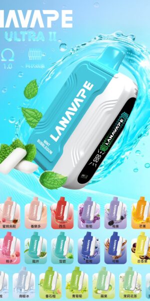 LANA Ultra 16000口❄️特涼🧊💗(特規磁吸一次性)買三顆送一根主機💗