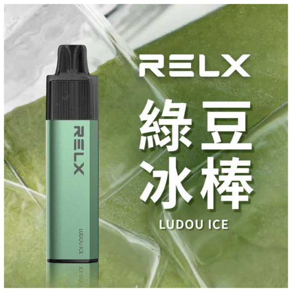 RELX8000口綠豆冰棒